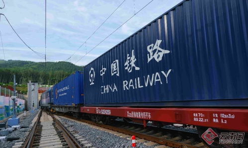 中老鐵路國(guó)際聯(lián)運(yùn)貨物運(yùn)輸突破百萬噸，推動(dòng)區(qū)域經(jīng)貿(mào)發(fā)展